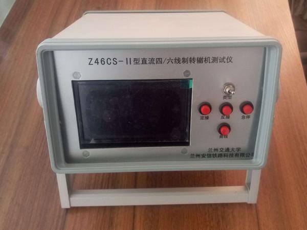 直流道岔转辙机测试仪